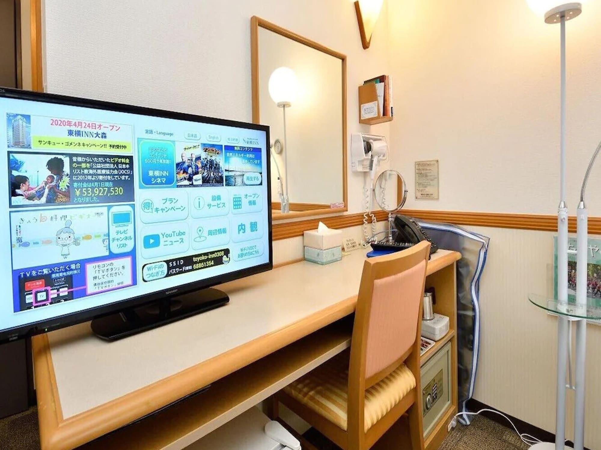 Toyoko Inn Hokkaido Kushiro Juji-Gai Extérieur photo