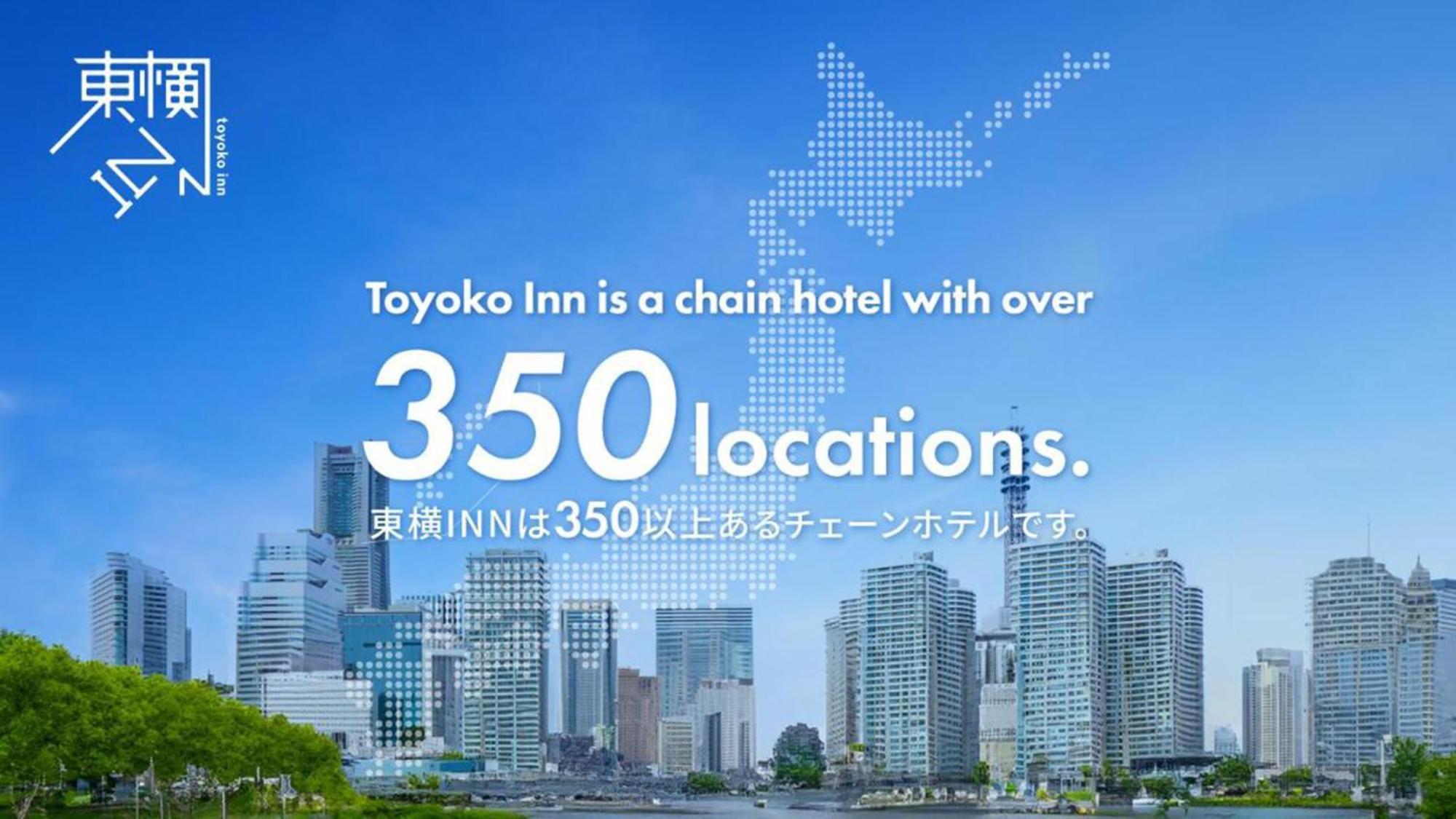 Toyoko Inn Hokkaido Kushiro Juji-Gai Extérieur photo